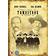Tombstone [DVD] [1993]